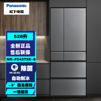 松下 NR-F543TXE-S 528L超薄大容量 风冷无霜 纳诺怡X 1级能效 自动制冰 APP智控 多门展示柜