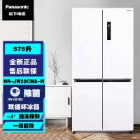 松下 NR-JW58CMA-W 575升十字对开门四开门 超薄嵌入式 干湿分储 一级能效 双循环展示柜