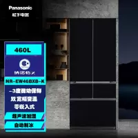 松下NR-EW46BXB-K 法式多门变频无霜460L 双宽幅变温 纳诺怡x净味除菌 零嵌入式 自动制冰 闪耀黑展示柜