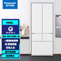 松下NR-W472BX-W法式多门变频无霜460L 双宽幅变温 纳诺怡x净味除菌 零嵌入式 自动制冰 晶钻白展示柜