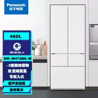 松下NR-W472BX-W法式多门变频无霜460L 双宽幅变温 纳诺怡x净味除菌 零嵌入式 自动制冰 晶钻白展示柜