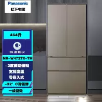 松下NR-W472TX-TH 464L法式零嵌入多门 宽幅变温 纳诺怡x净味除菌 一级能效 风冷双循环冰箱 炫雅棕色