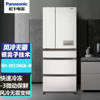 松下(Panasonic)NR-EE53WGB-W 双开门大容量对开 风冷无霜 磨砂面板全开式抽屉 532升白色展示柜