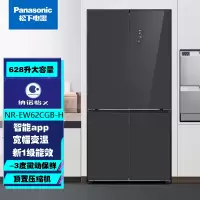松下NR-EW62CGB-H 628L 十字对开门风冷无霜一级能效变频 双循环系统 复古灰展示柜