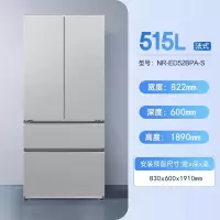 松下(Panasonic) NR-ED52BPA-S 超薄平嵌 自动制冰 双循环风道多门无霜变频法式515升展示柜