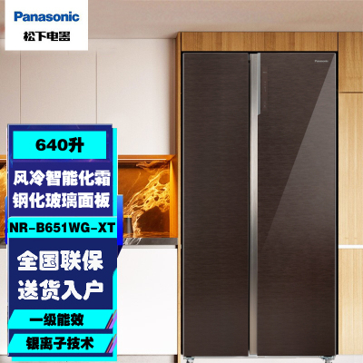 松下(Panasonic)NR-B651WG-XT 640L对开门大容量 精准调温一级能效带变温 棕色展示柜