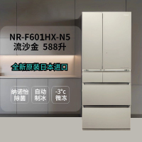 松下(Panasonic)NR-F601HX-N5日本原装进口588升法式多门纳诺怡除菌自动制冰-3℃微冻保鲜展示柜