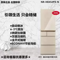 松下 NR-E452PX-N 435L变频节能无霜纳诺怡净味多门展示柜