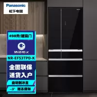 松下(Panasonic)NR-EF53TPD-K 528L多门1级能效纳诺怡X除菌除异味APP智能自动制冰开抽屉展示柜