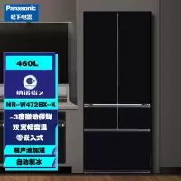 松下NR-W472BX-K超薄嵌入式460升变频无霜自动制冰多门环纳诺怡x净味除菌 零嵌入式 自动制冰 焦墨黑展示柜