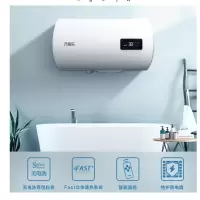 万家乐电热水器D50-SE1