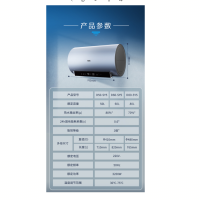 万家乐储水式电热水器D60-SY5