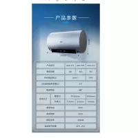 万家乐储水式电热水器D60-SY5