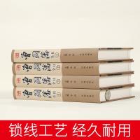 精装版-曾国藩全书 曾国藩全书曾国藩全集家书人物传记白岩松推荐商政必读哲学书籍