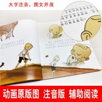 三毛流浪记漫画版 正版张乐平绘本历险记三毛流浪记漫画版大全集注音漫画版小学生二