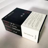 余华4册 余华全套10册中短篇小说活着许三观卖血记兄弟在细雨中呼喊多规格