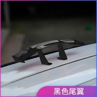 黑色小尾翼 汽车小尾翼通用迷你装饰电动车碳纤维改装免打孔摩托车装饰品