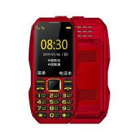 老人机款[红色] 移动4G 学生小手机迷你可爱卡通个性袖珍儿童男女按键老年机移动联通电信