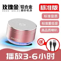 玫瑰金 官方标配 K2无线蓝牙小音箱重低音炮小钢炮手机外放迷你小音响便携式插卡