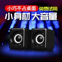经济[入门款+双喇叭] 经典黑色 电脑音响笔记本蓝牙小音箱台式家用多媒体迷你低音炮手机外放2.0