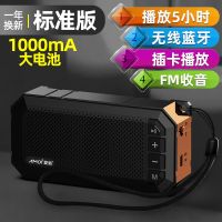 炫酷黑[极货] 标准版[挂绳天线+播放6小时] 凡丁K1无线蓝牙音箱收音机电脑小音响手机迷你收款语音播报小音箱