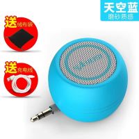 天蓝色[收纳袋+充电线] 手机音响扩音器直插式迷你小音箱低音炮外接ipad平板外放通用喇叭