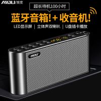 钢琴黑 官方标配(主机+二合一充电线) 科凌 Q8蓝牙音箱无线手机通用收音迷你小音响家用超重低音炮