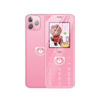 移动4G[小熊粉]普通版 不配送内存卡 恐龙蛋KOOD可爱卡通学生儿童手机迷你超薄袖珍卡片按键直板戒网机