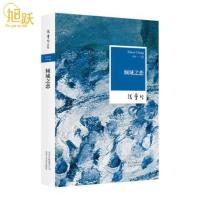 倾城之恋 倾城之恋 怨女 半生缘 张爱玲作品集精选作品