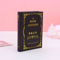 经典款魔力黑-128张-答案之书 答案之书礼盒装送男女朋友生日礼物女向往的生活神奇的人生解答书