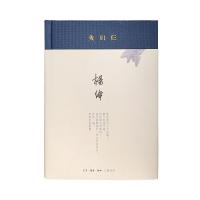 [精装硬壳]我们仨蓝封面 围城边城人生洗澡我们仨精装硬壳将饮茶暂坐钱钟书杨绛曹禺路遥