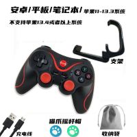 [升级版+支架]直连直玩 重生细胞幻塔游戏手柄悟饭游戏厅原神2K我的世界模拟器苹果云游戏