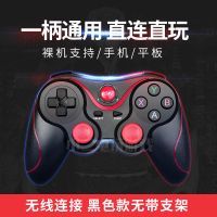 黑色款无支架裸机 我的世界游戏手柄小鸡模拟器悟饭厅荒野乱斗使命召唤菜鸡咪咕快游