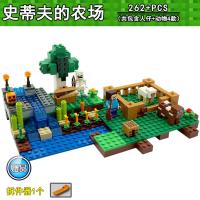 农场 兼容乐高我的世界积木史蒂夫房子村庄益智儿童拼装玩具拼图男孩子