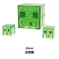 史莱姆(袋装) 兼容乐高我的世界史莱姆劫掠兽守卫者蝙蝠掠夺者人仔拼装积木玩具
