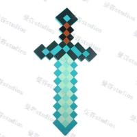 官方泡沫蓝剑 Minecraft 我的世界周边正版 官方EVA泡沫钻石剑 儿童蓝色剑玩具