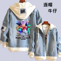 奔跑 XS 体重50-70斤 我的世界秋季连帽牛仔外套Minecraft胖男孩衣服潮流宽松大码夹克