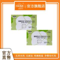 150片*2盒 轻薄柔省水化妆棉卸甲卸妆棉清洁面巾150片/盒