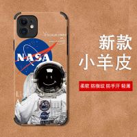 [棕色+太空笑脸] 苹果13mini 苹果11手机壳ihone6s/7/SE/5男12promax/XR女xs/8plu