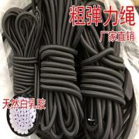 黑色5MM粗10米装一把躺椅用量 进口白芯弹力绳 橡皮筋高弹力耐用皮筋绳弹力松紧带8MM蹦床弹力松紧绳加粗黑弹力