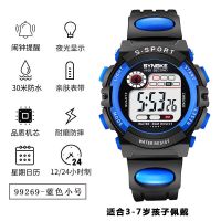 [小蓝] 防水防摔小电子学生儿童12岁男孩女童男童手表学生女电子表NL