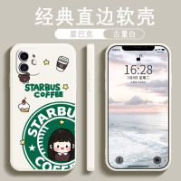 苹果12[单壳] [星巴克-古董白] 苹果12pro手机壳iPhone12液态硅胶promax镜头全包mini防摔女卡通