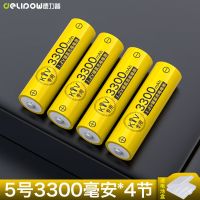 5号*4节3300mah 德力普5号充电电池24槽KTV话筒麦克风专用5号充电器代1.5v锂电7号