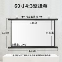 白塑 60寸4比3壁挂免打孔幕 极米坚果投影幕布挂钩壁挂家用高清投影100寸移动便携贴墙投影仪