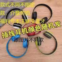 随机发货杂款[无蓝牙] 蓝牙耳机头戴式猫耳朵无线发光耳麦苹果安卓华为手机平板电脑通用