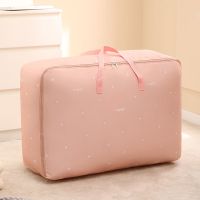 爱心粉 中号[无味+亲肤.] 收纳袋被子大容量装衣服的收纳袋家用手提行李搬家打包袋子学生厚