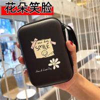 长包 花朵笑脸 可爱动物乐园收纳盒手机充电器数据线便携收纳包卡通蓝牙耳机迷你