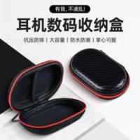 联想挂脖式蓝牙耳机包项圈挂脖式收纳盒 联想挂脖式蓝牙耳机包项圈挂脖式收纳盒