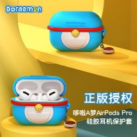 Airpods pro保护套 正版哆啦 经典微笑 洛克哆啦A梦耳机套airpodspro保护壳airpods蓝牙耳机1