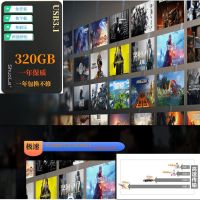 320GB USB3.1移动硬盘游戏单机自选电脑台式机笔记本即插即用160G-2TB